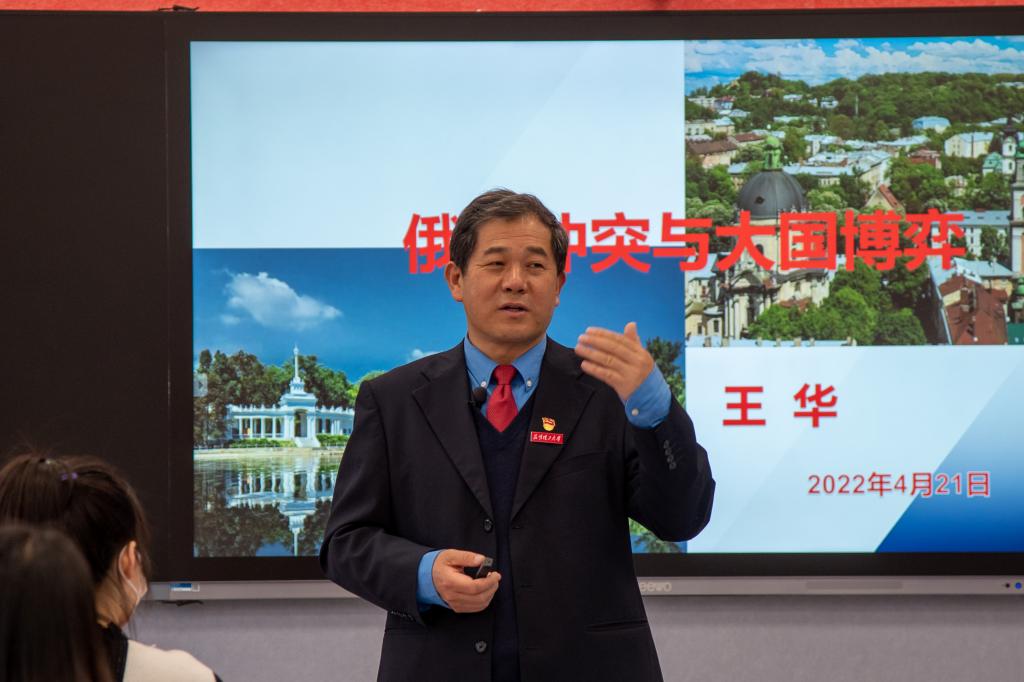 王华校长为全校学生讲授"形势与政策"课-昆明理工大学