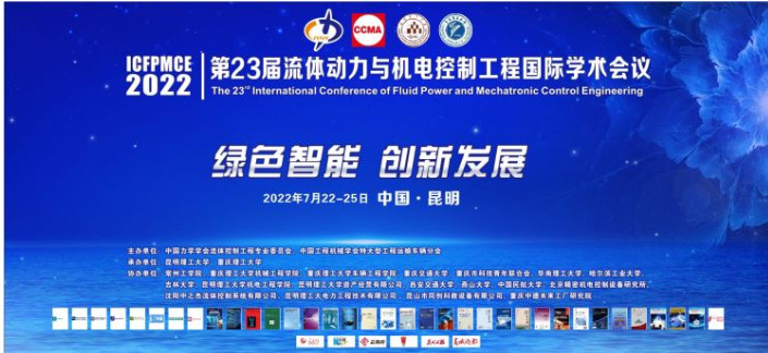 LOL比赛赌注平台:2021中国工程热物理学会热机航空热能学和流体机械学术会议