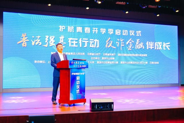 上海浦东发展银行昆明分行党委书记,行长吴长路.jpg