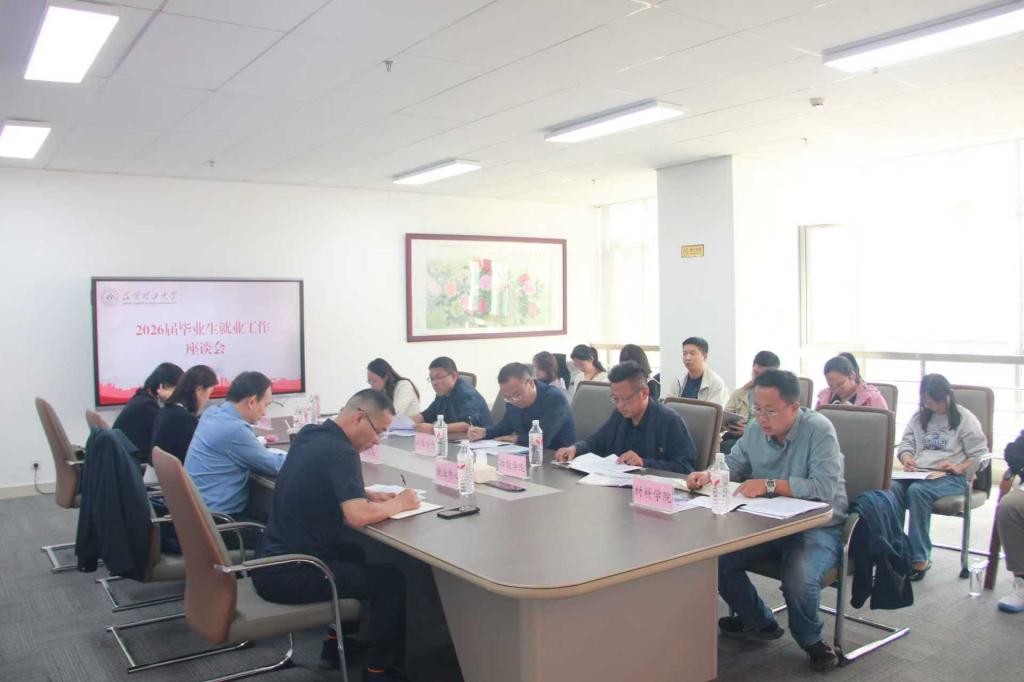 26届启动会照片02.jpg