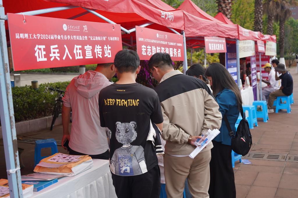 微信图片_20240516173100.jpg