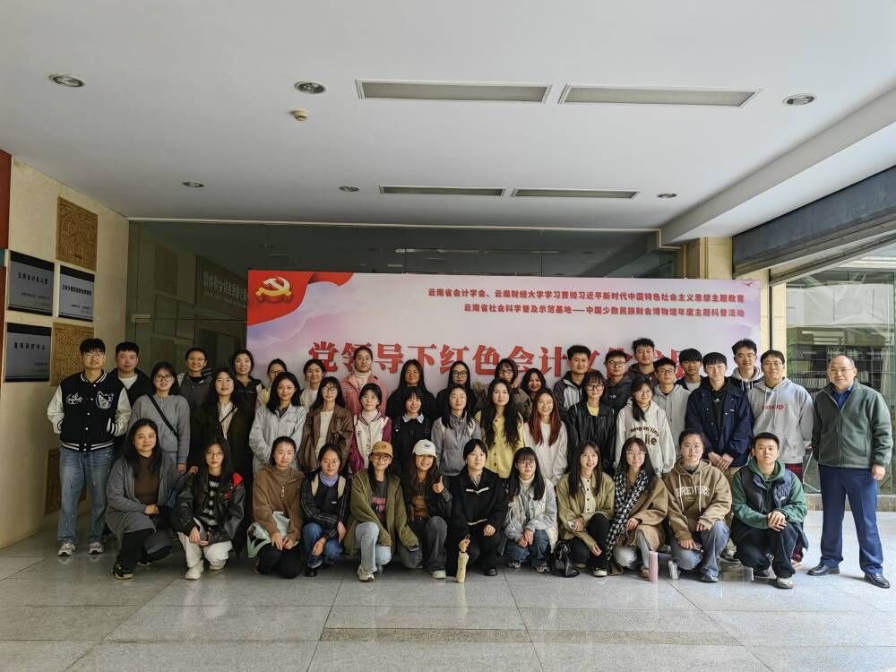 管经学院.jpg