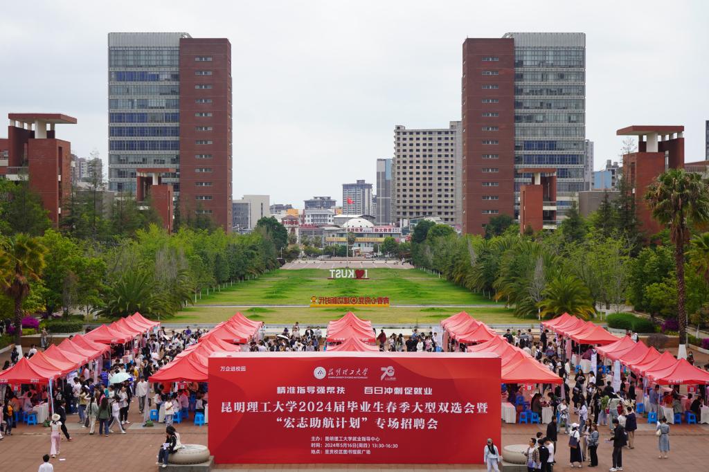 微信图片_20240516173021.jpg