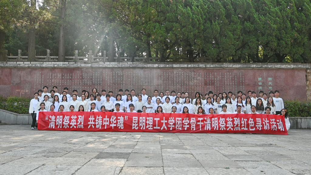 图1 合影.jpg