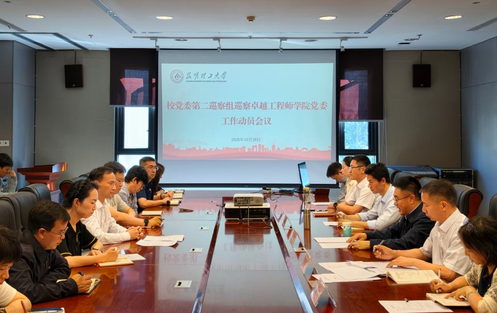 卓工学院.jpg