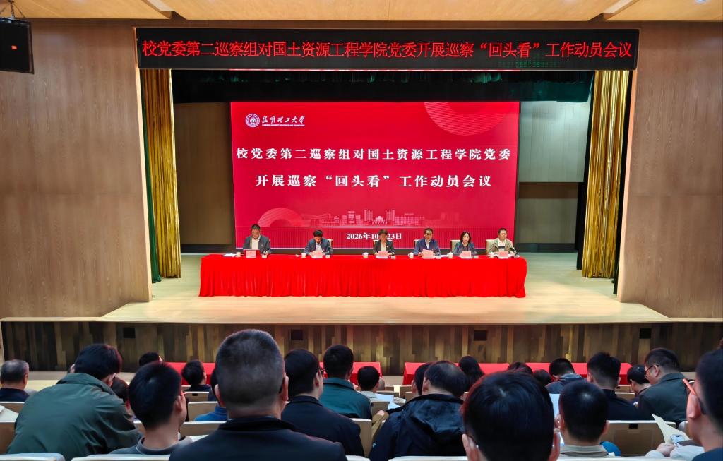 国资学院.jpg