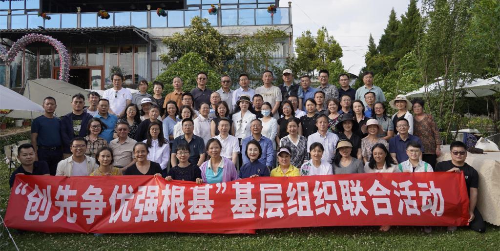 农工党联合活动4.png