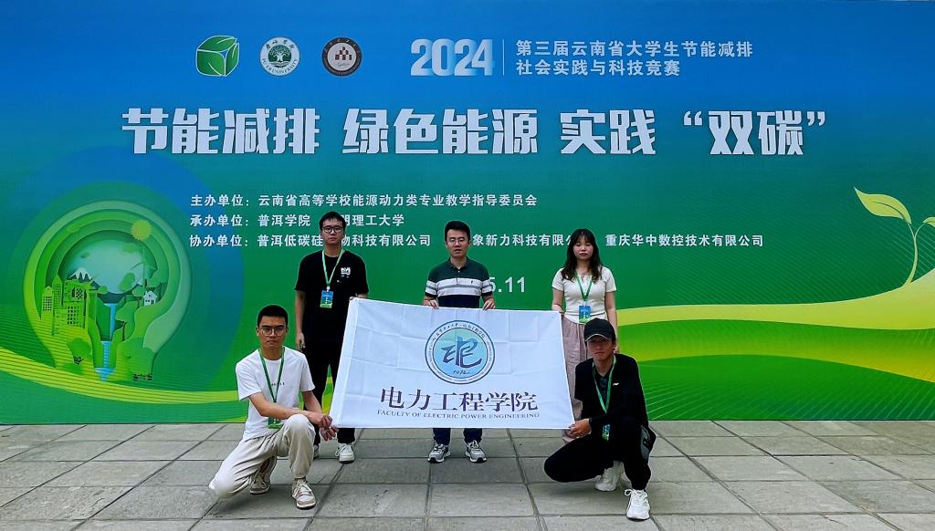 微信图片_20240515083856.jpg