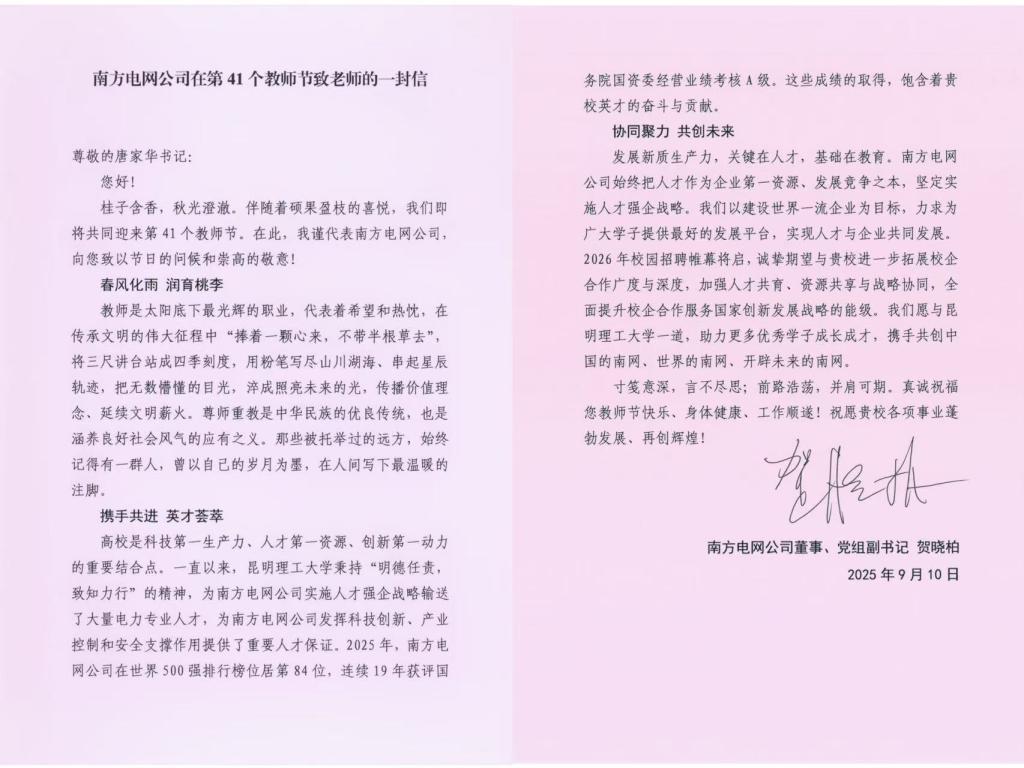 信.jpg
