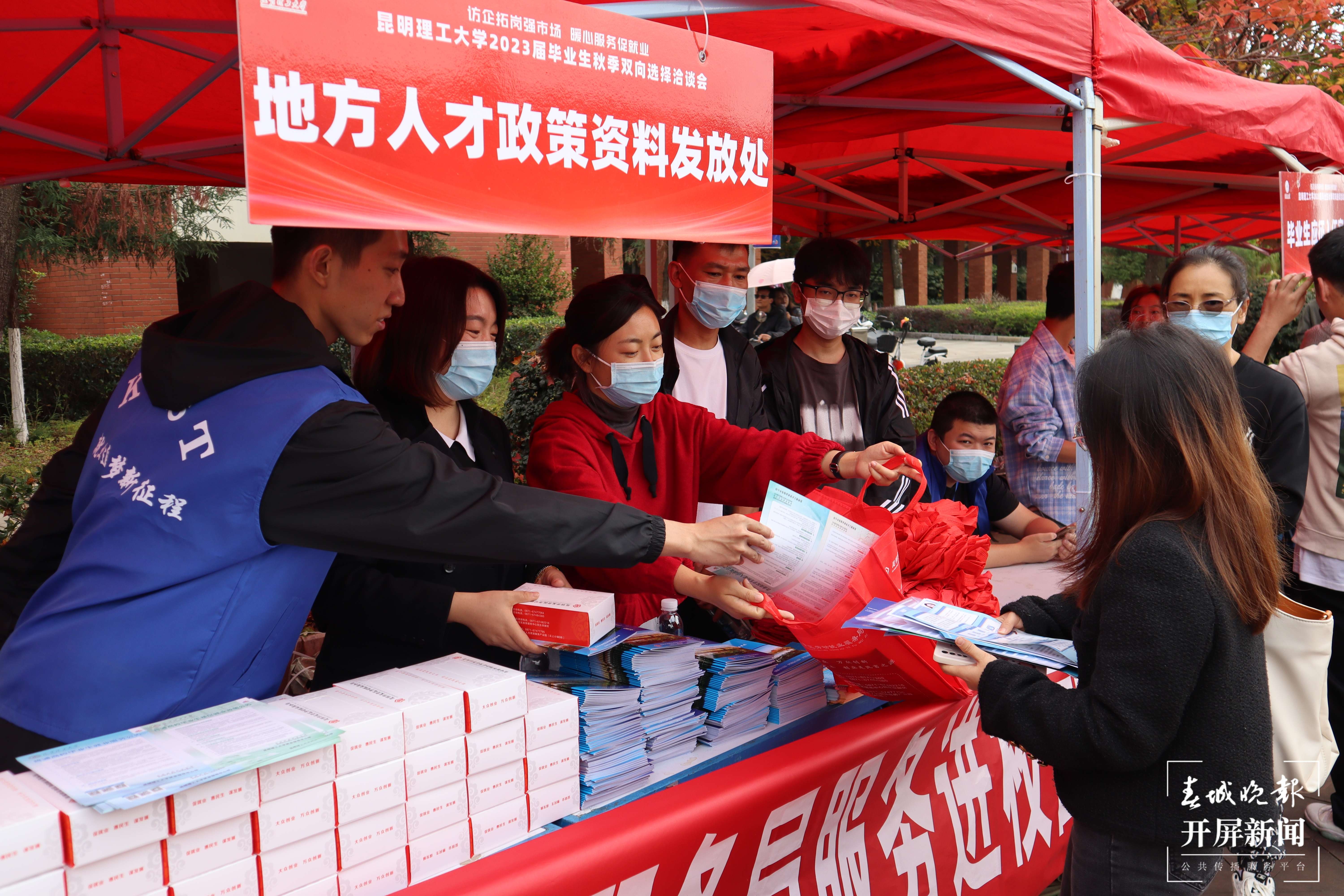 昆明理工大学 昆明理工大学