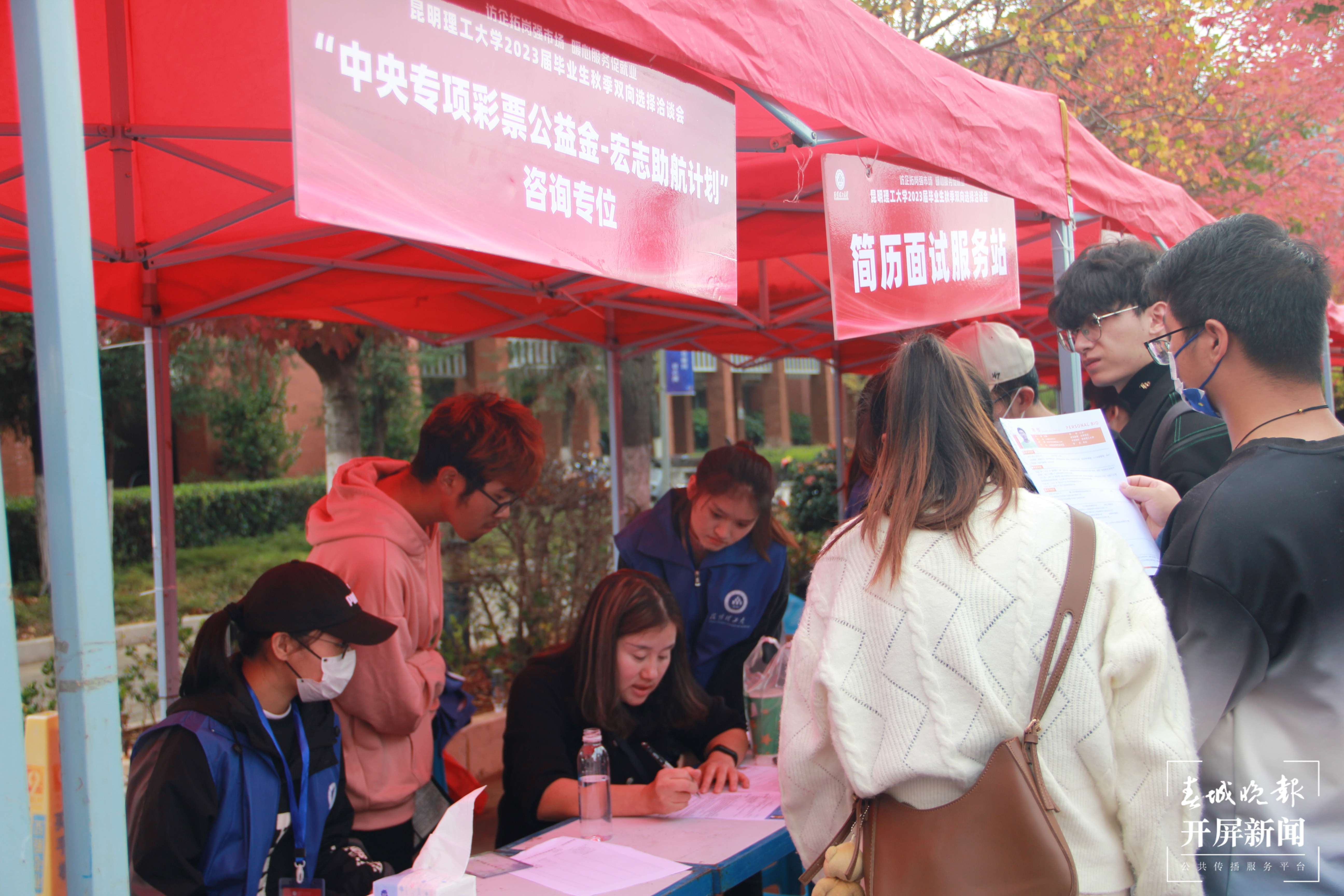昆明理工大学 昆明理工大学