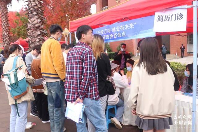 昆明理工大学