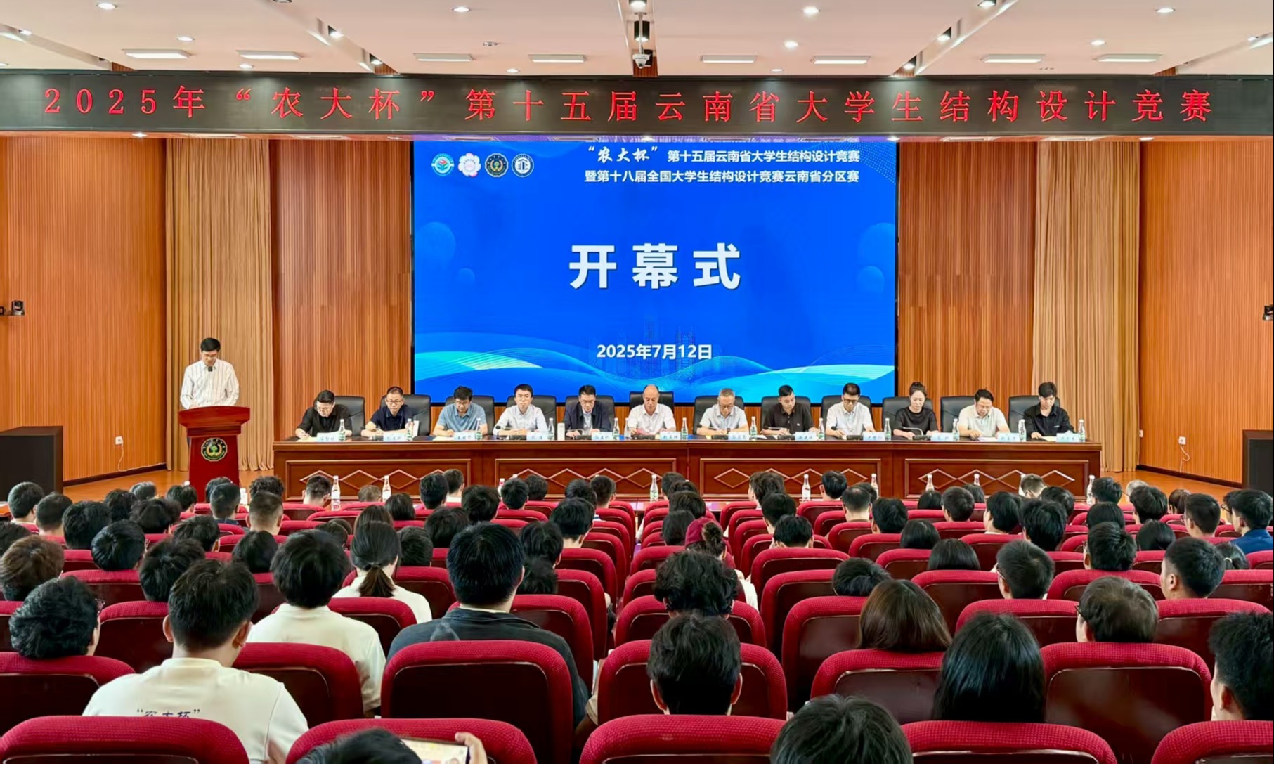 昆明理工大学在第十五届云南省大学生结构设计竞赛中获佳绩-昆明理工大学
