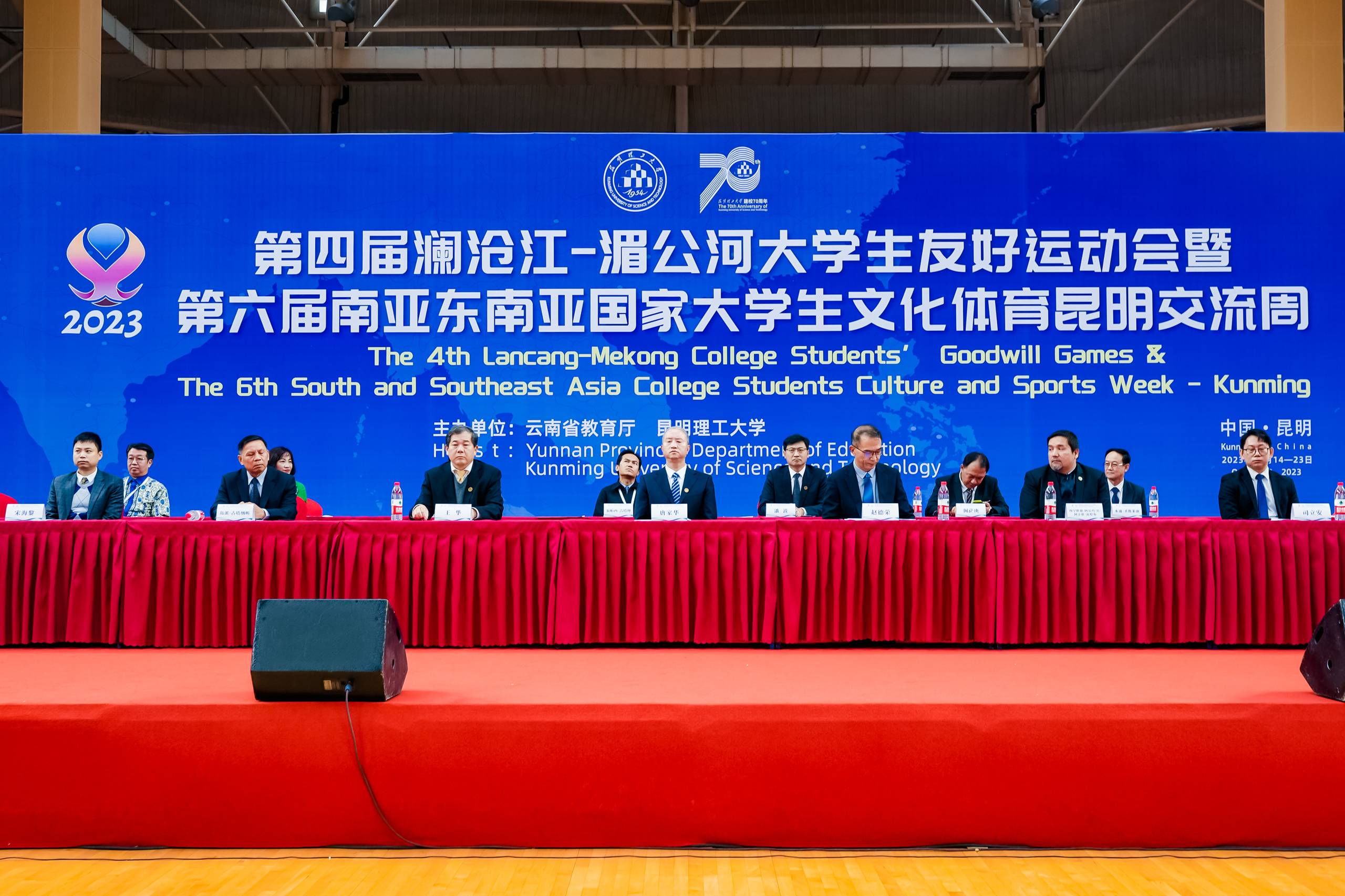 昆明理工大学 昆明理工大学