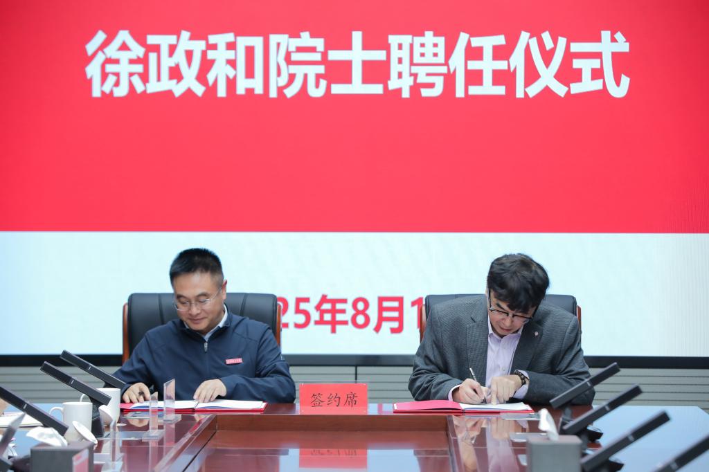微信图片_20250818152034.jpg