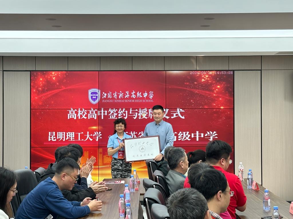 微信图片_20240425105310.jpg