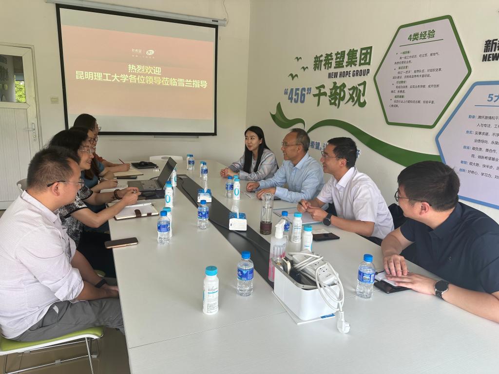 微信图片_20240423103256.jpg