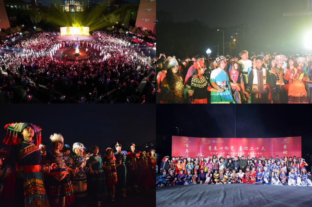 图7 篝火晚会.jpg