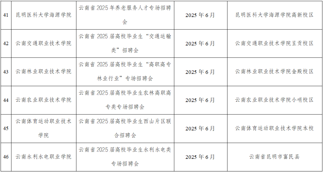 72E24A2D5E19459C910B5380CB500A38.png