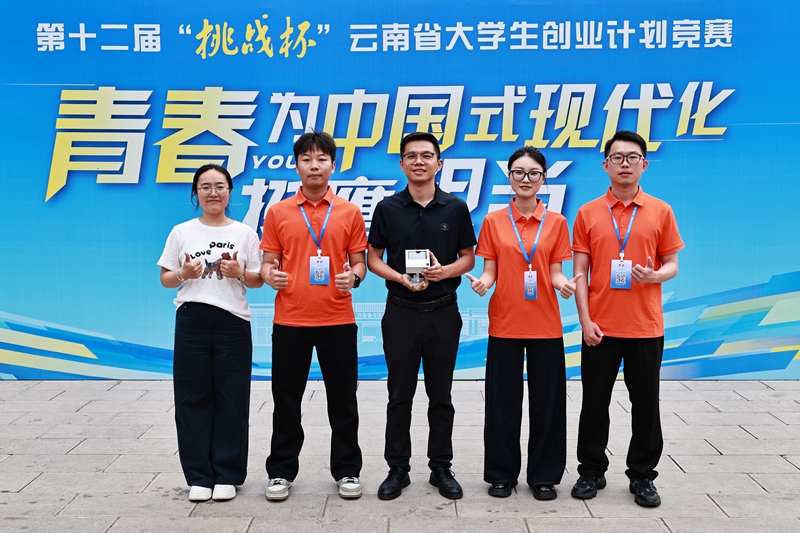 f002e899-6491-46a1-94b7-8a22c659f116.jpg