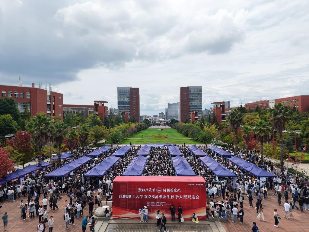 DJI_20250919140532_0194_D.JPG