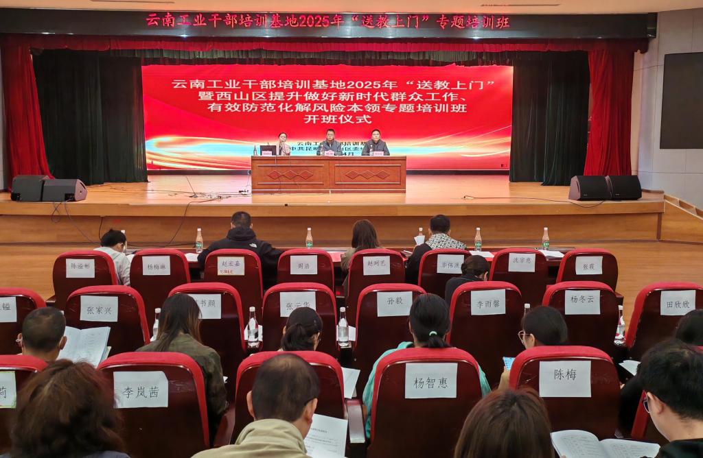 微信图片_20250417140243.jpg