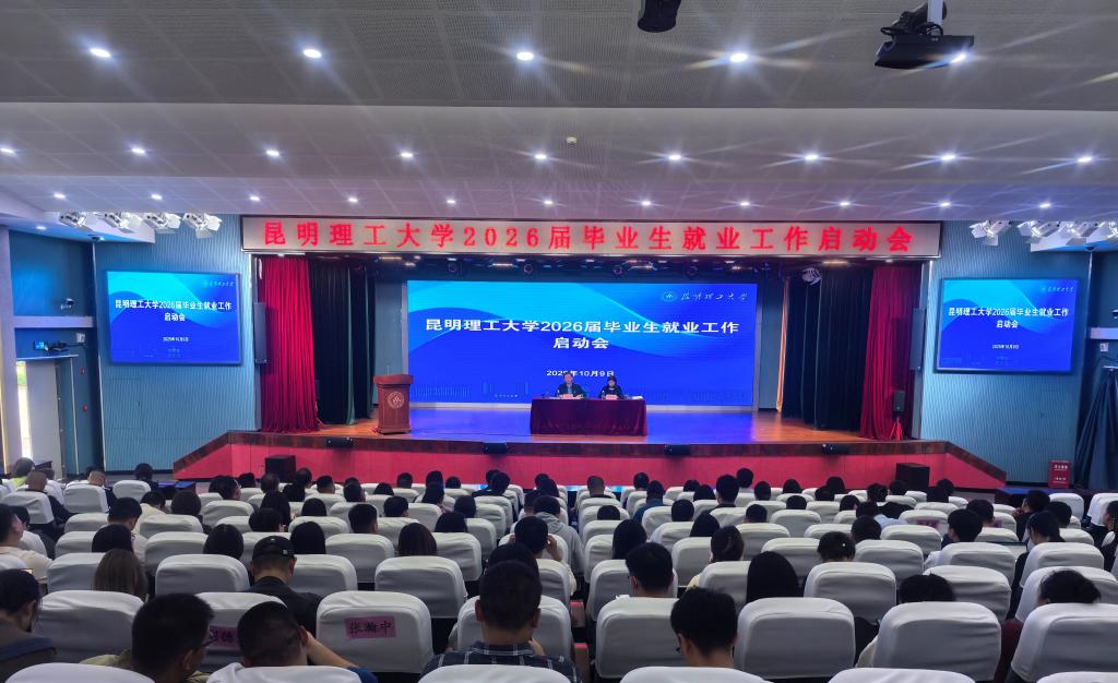 26届启动会照片03.jpg