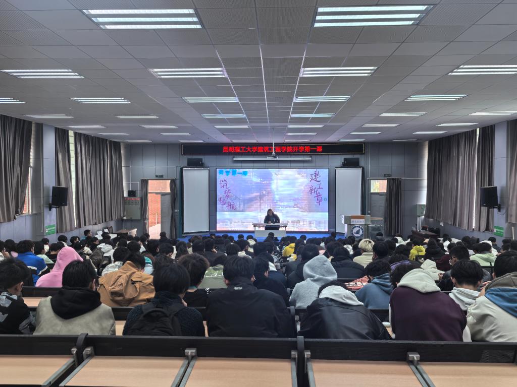 建筑工程学院.jpg