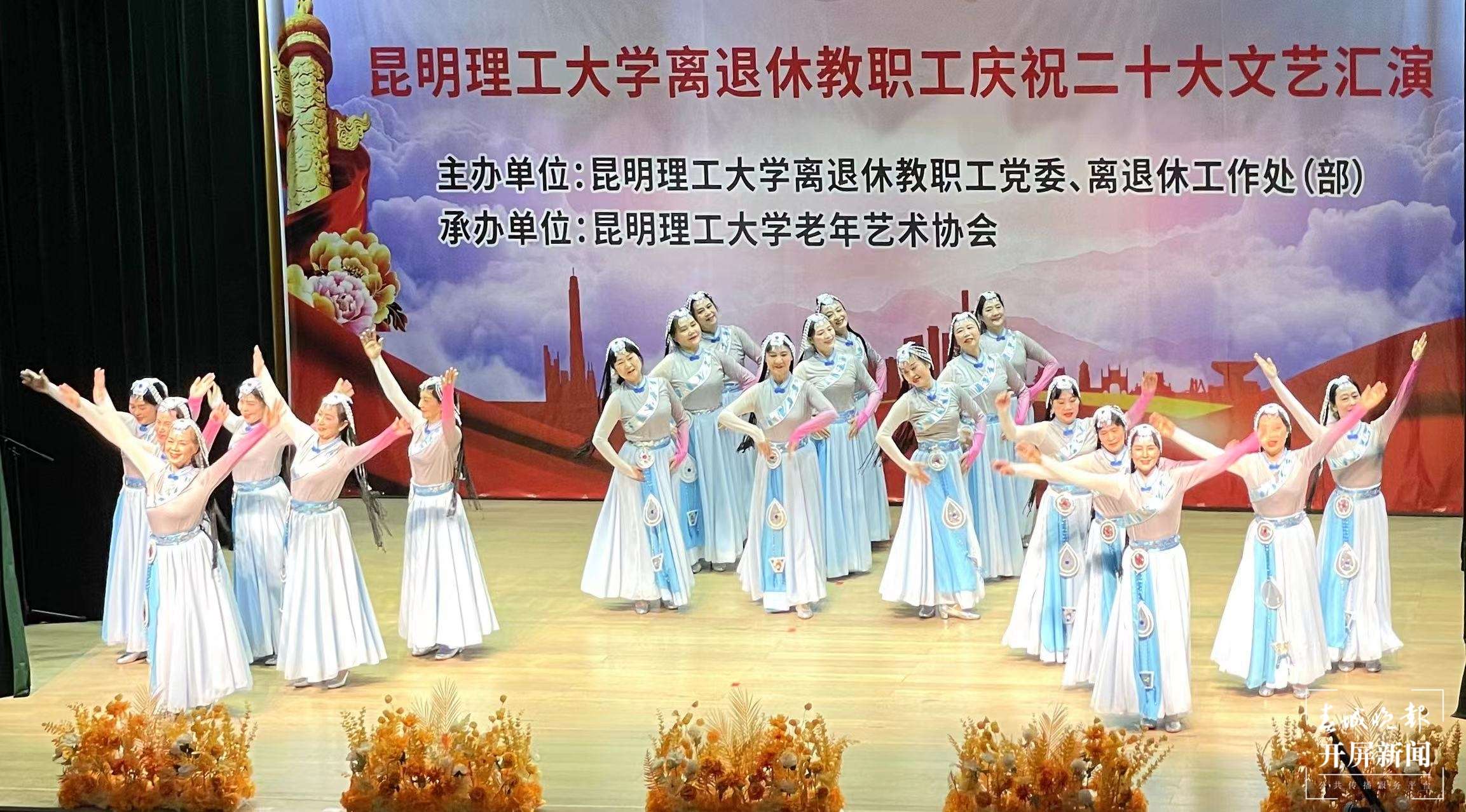昆明理工大学