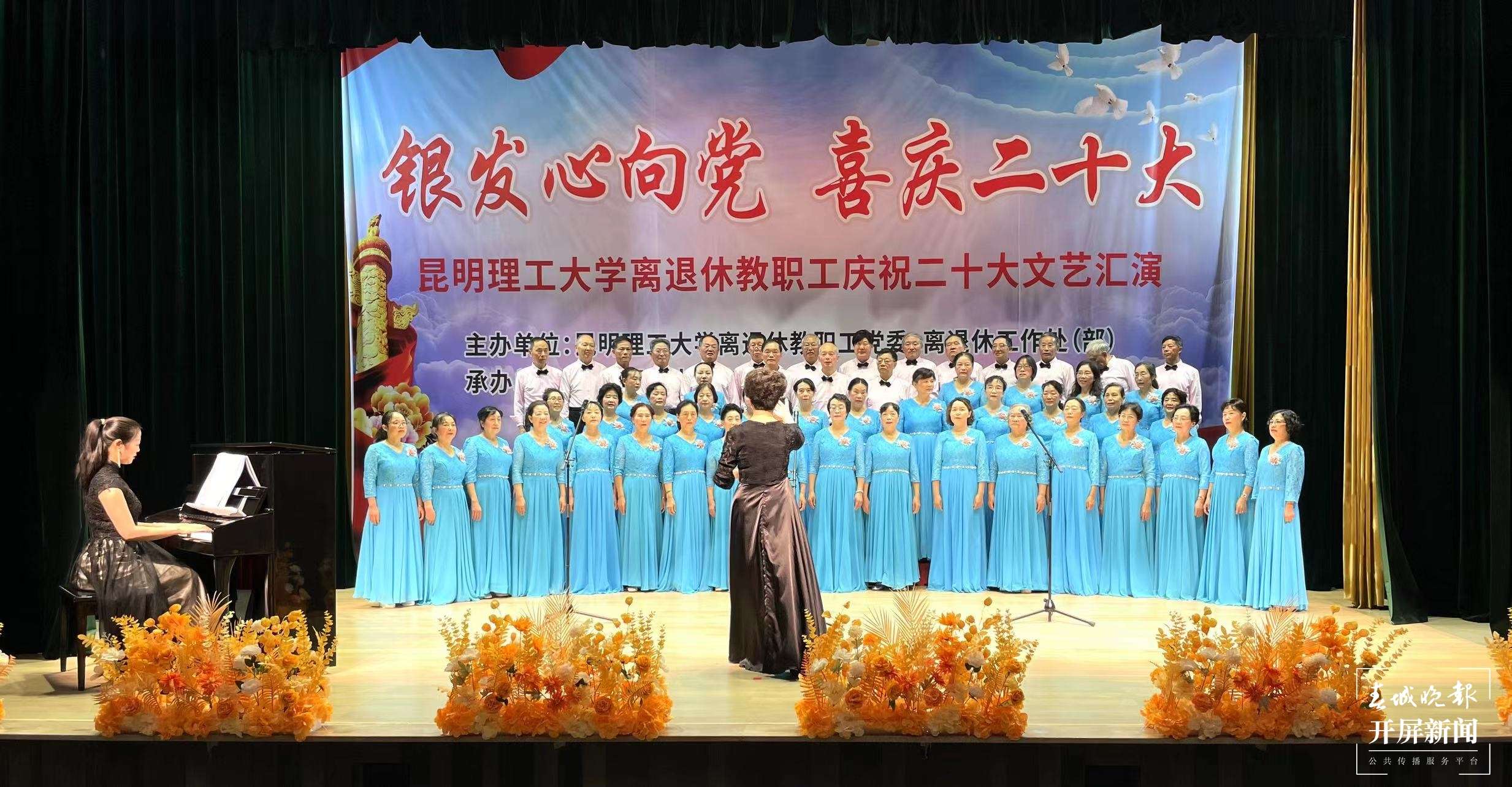 昆明理工大学
