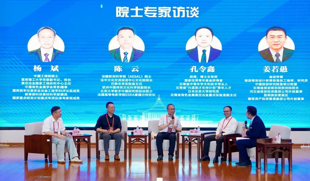 专家访谈.jpg
