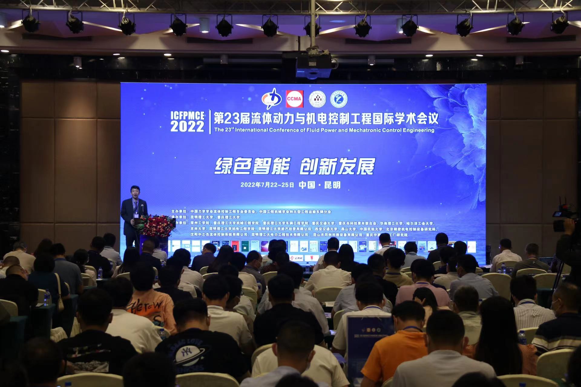 昆明理工大学