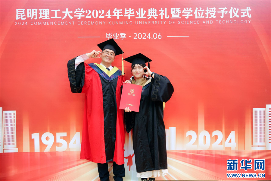 202406219a43ebdb59834c60a8a60d1d96e7eb23_2024062160fab9fd4e184770aa879c085e52a2de.jpg