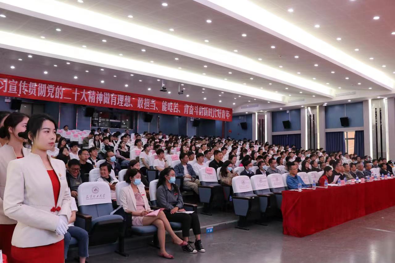 昆明理工大学