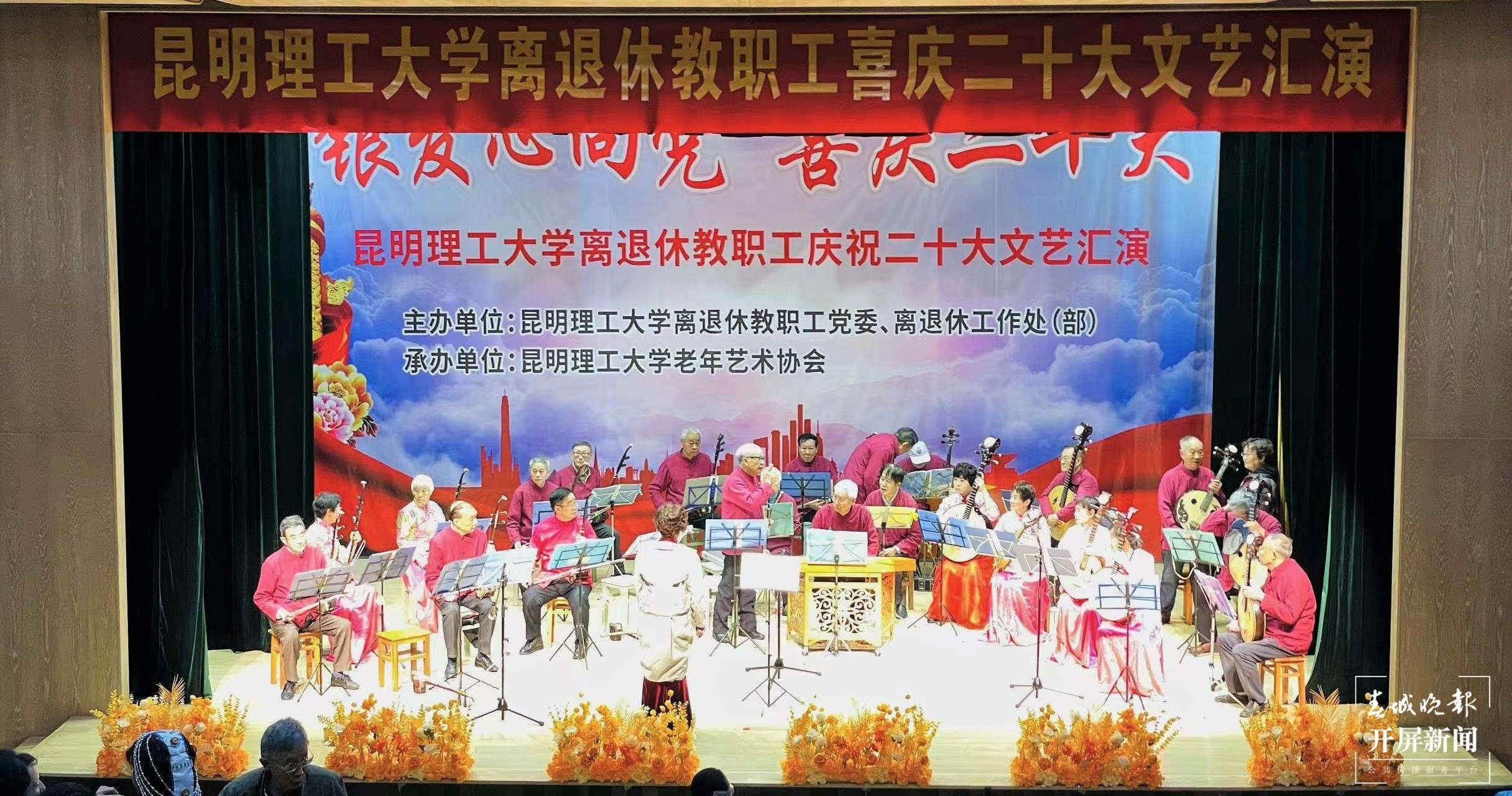昆明理工大学