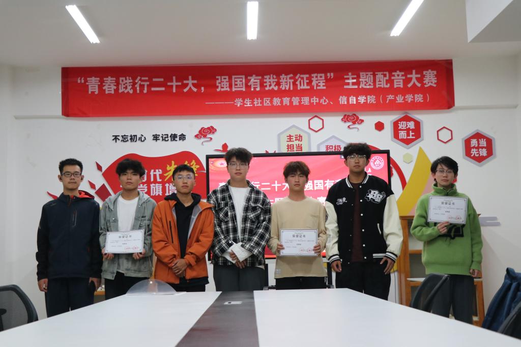 2.获奖选手.JPG