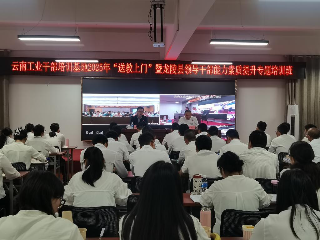 开班1.jpg