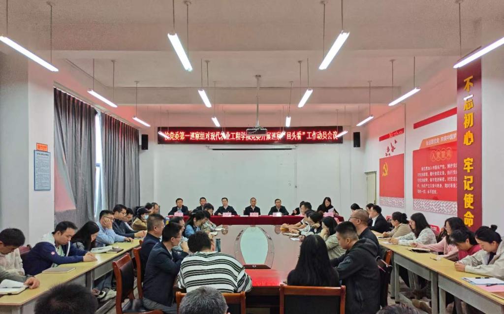 农工学院.jpg