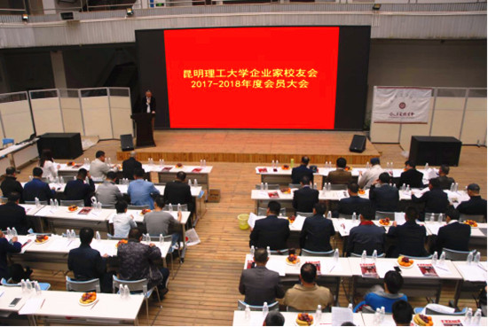 企业家校友会一岁啦733_副本