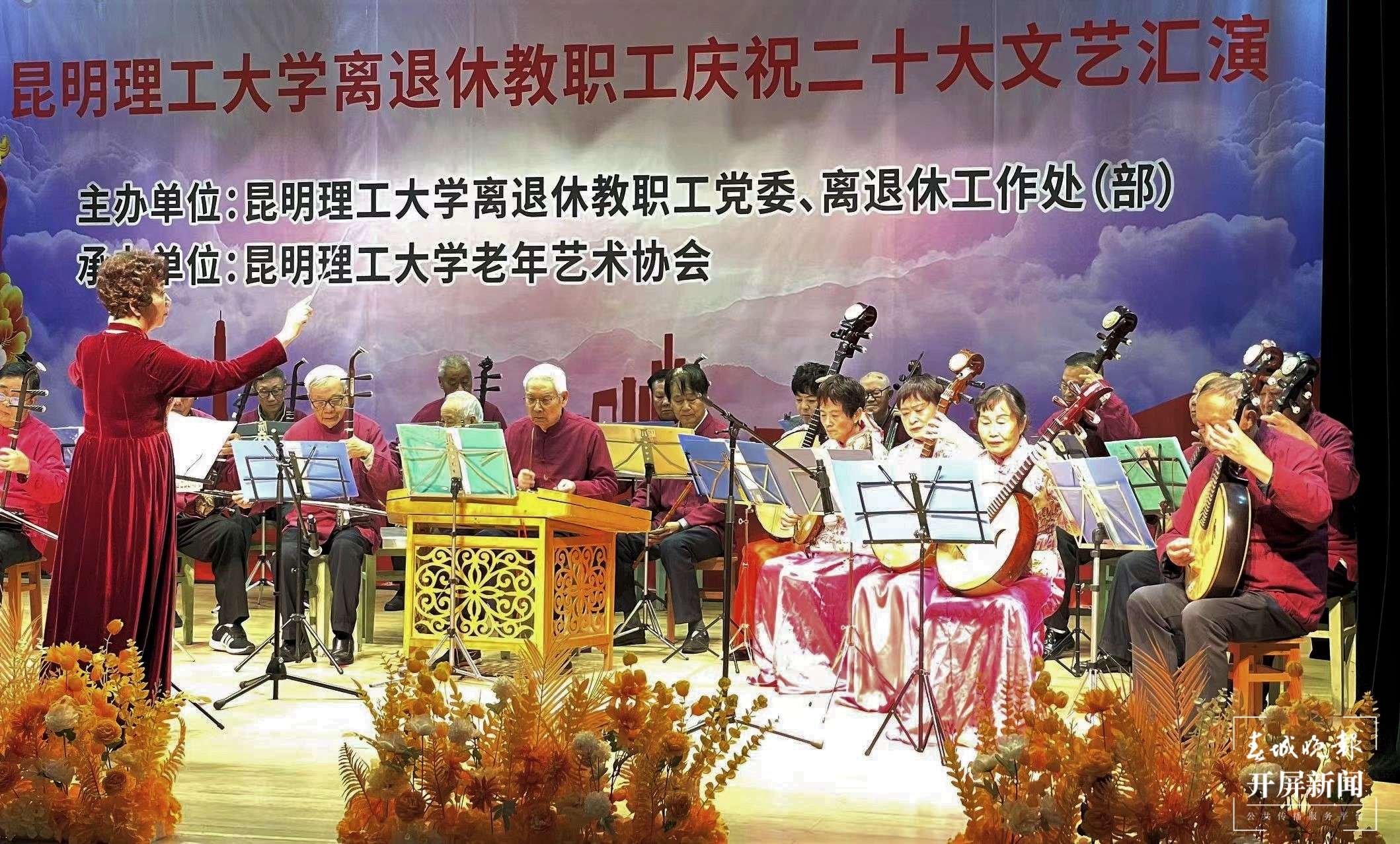昆明理工大学
