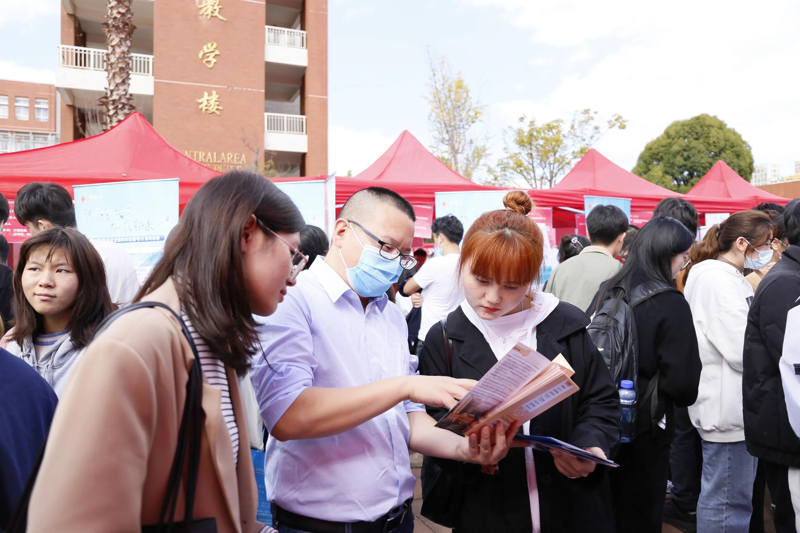 昆明理工大学举行毕业生秋季双选会