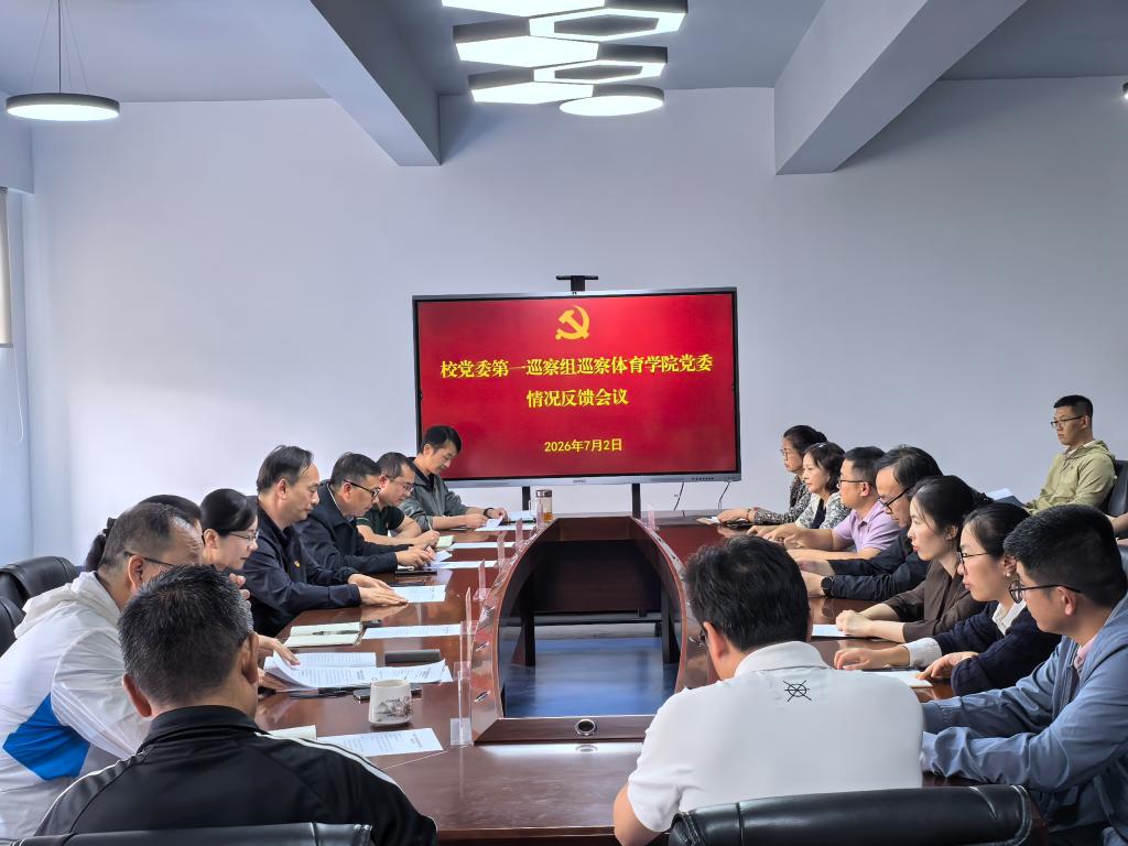 体育学院.jpg