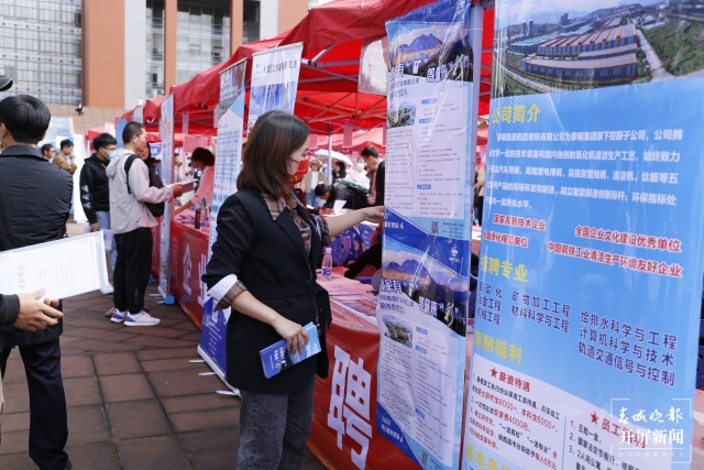 昆明理工大学