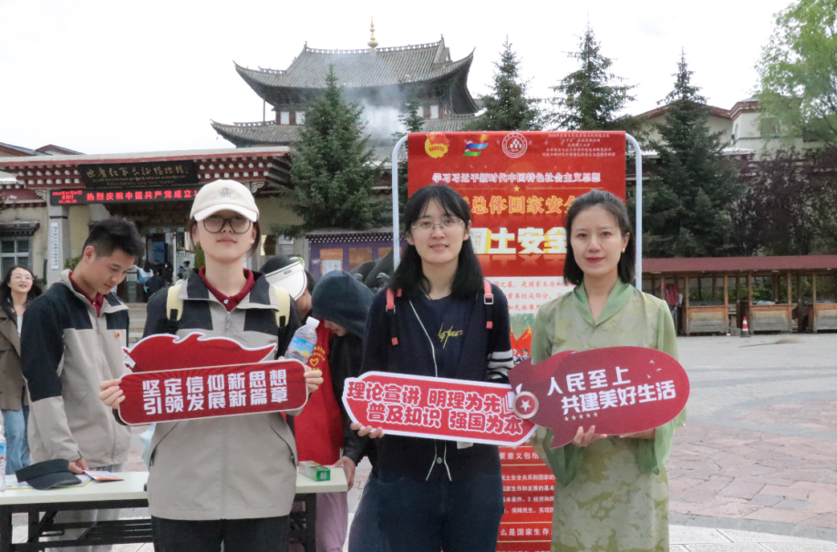 图3 青马学员在云南省香格里拉市开展理论宣讲活动.png