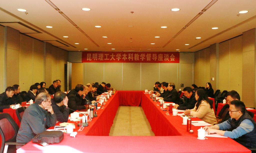 微信图片_20250113212944.jpg